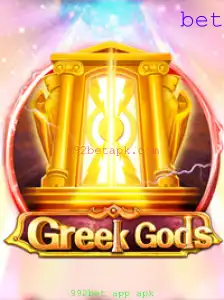 GreekGods: Aventura Divina no Mundo dos Jogos Digitais